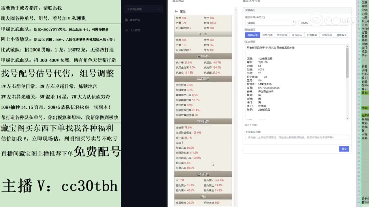 2023-05-26 21-26-49男龙123123