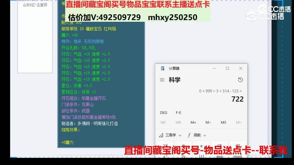 【主播点评】金风玉露