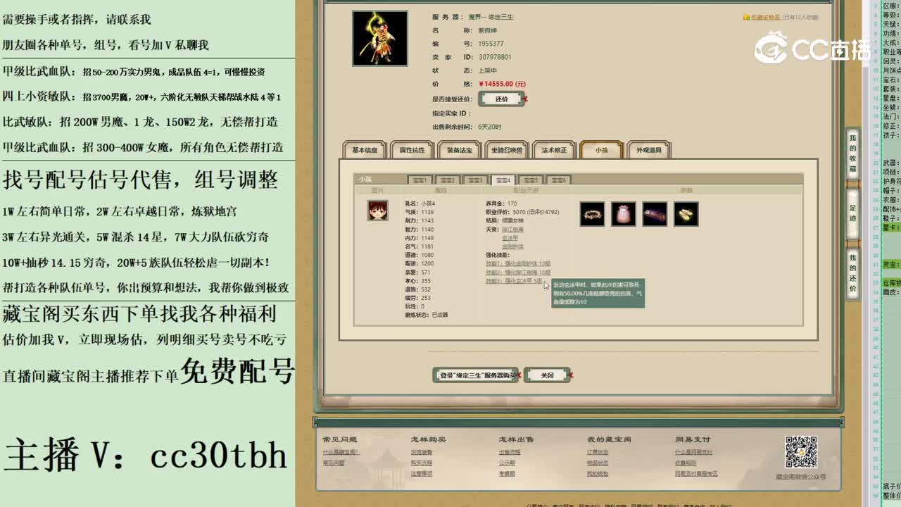 2023-05-26 21-32-14男仙123123