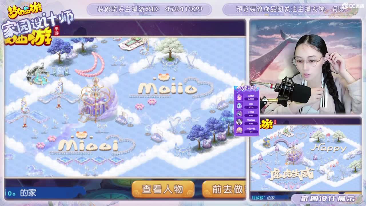 九年梦幻，初心不负。 第1段