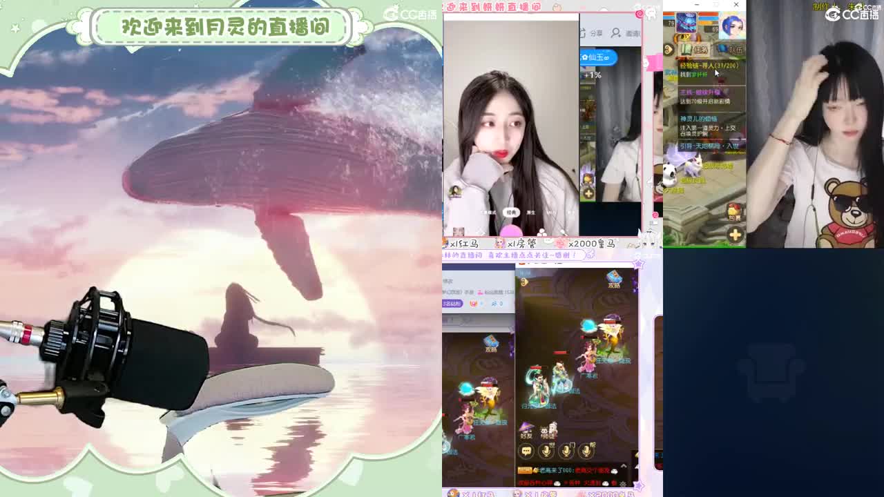 九年梦幻，初心不负。 第7段