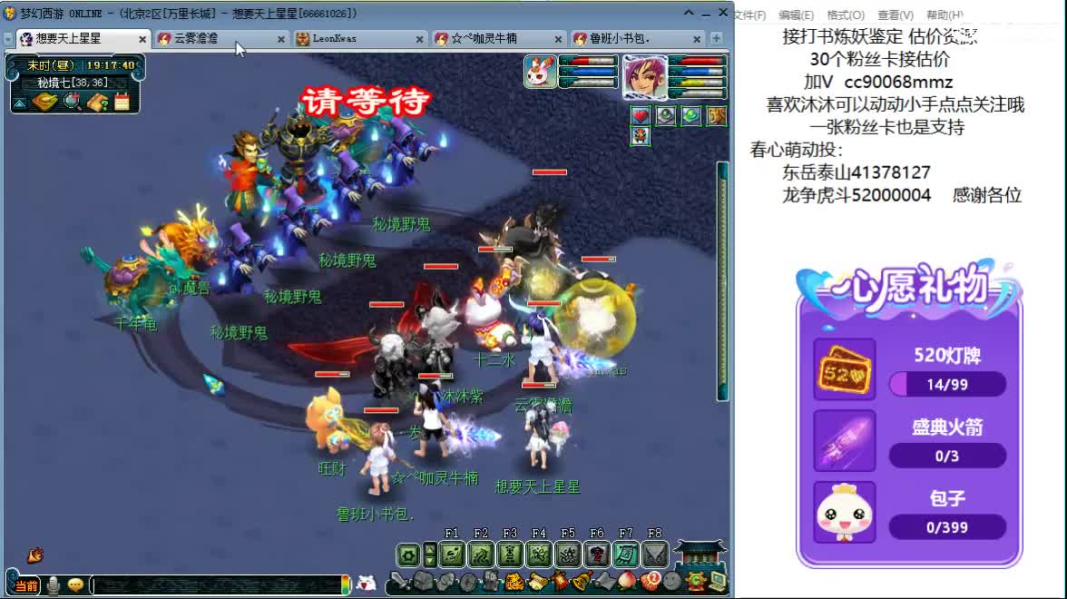 嘿，来聊天听歌啊~ 第3段