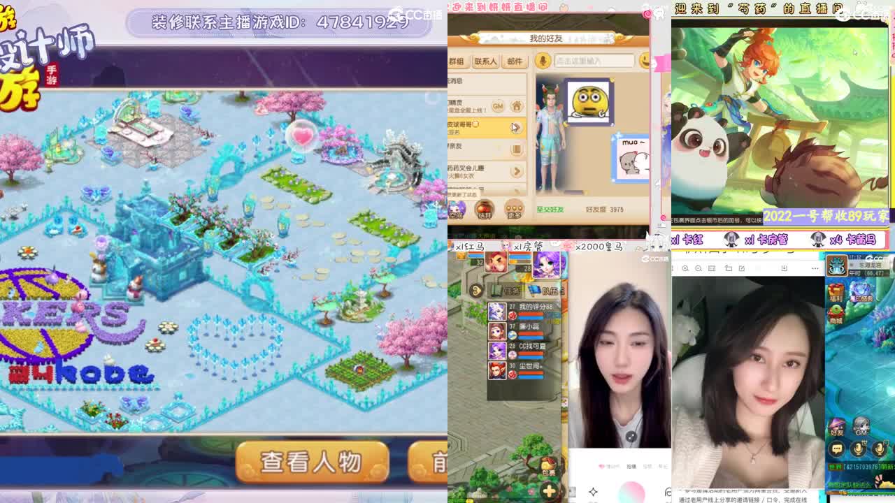 九年梦幻，初心不负。 第8段