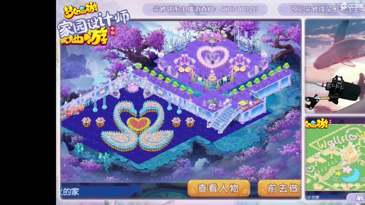 九年梦幻，初心不负。 第9段