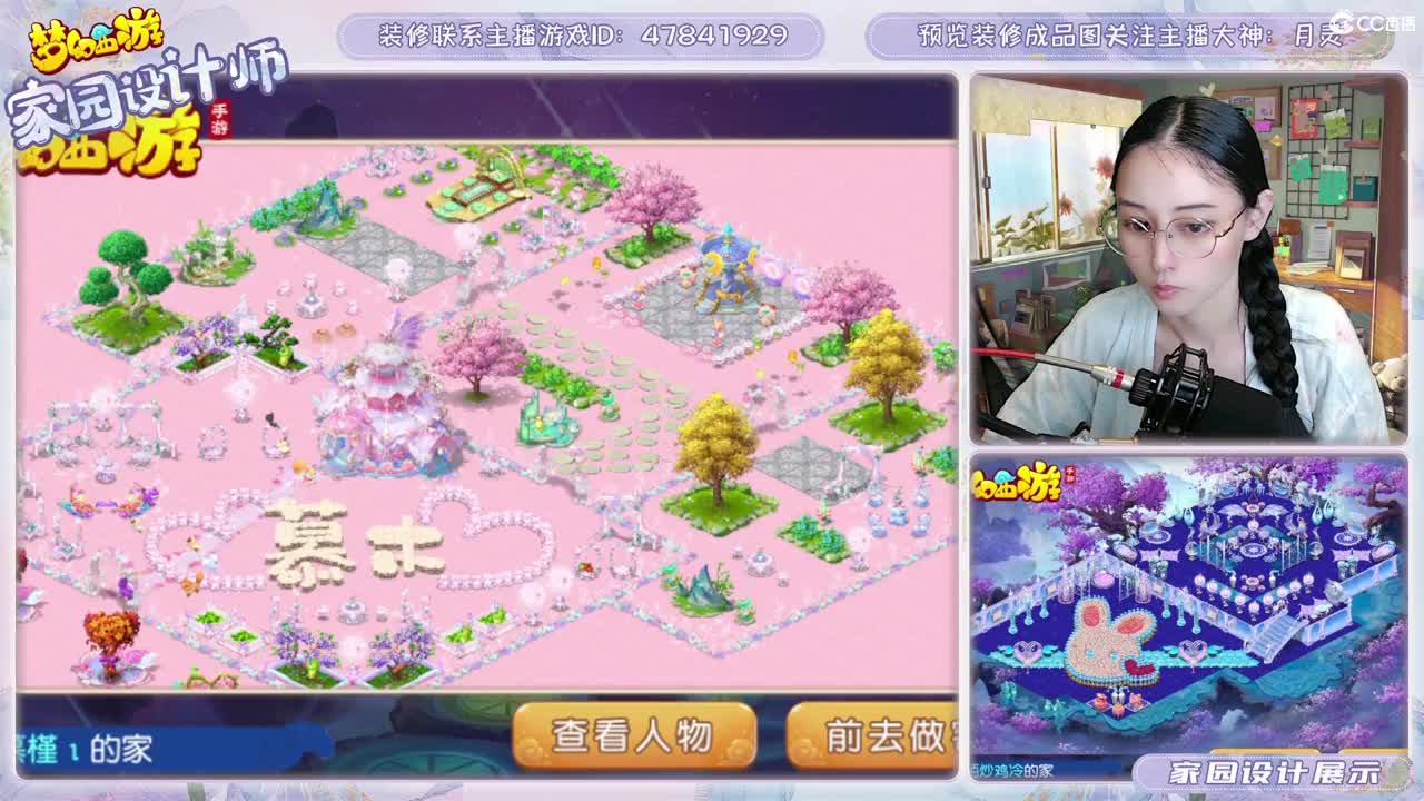 九年梦幻，初心不负。 第12段