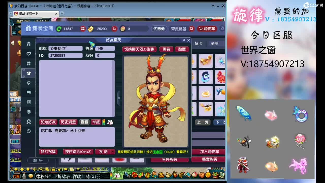 全服接帆板泳圈飞天猪猪神行小驴万物生长烈 第1段