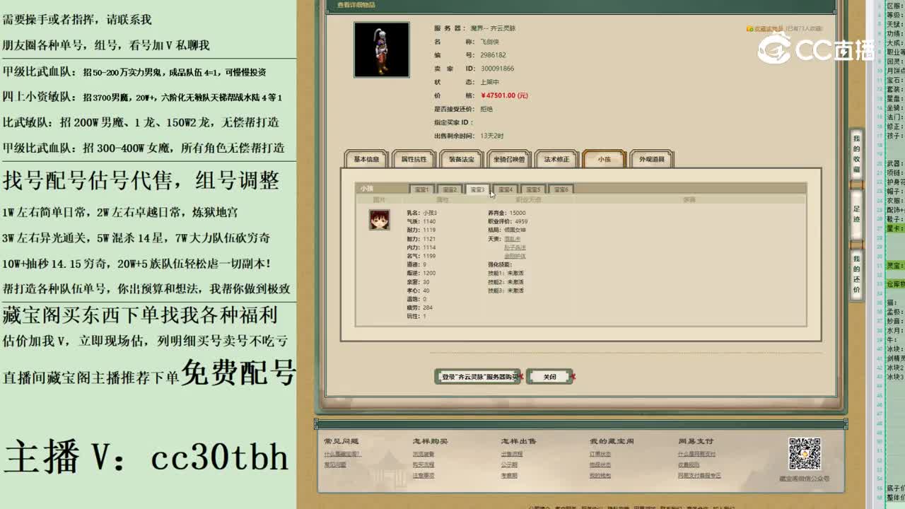 2023-05-26 21-38-07男人123123