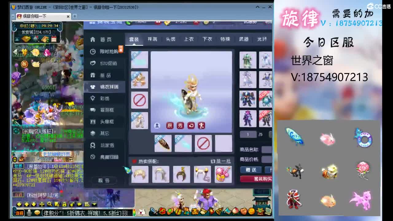 全服接帆板泳圈飞天猪猪神行小驴万物生长烈 第5段