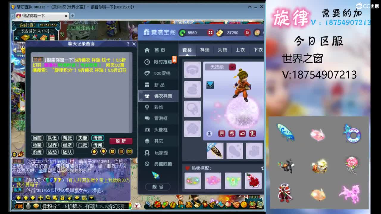 全服接帆板泳圈飞天猪猪神行小驴万物生长烈 第6段