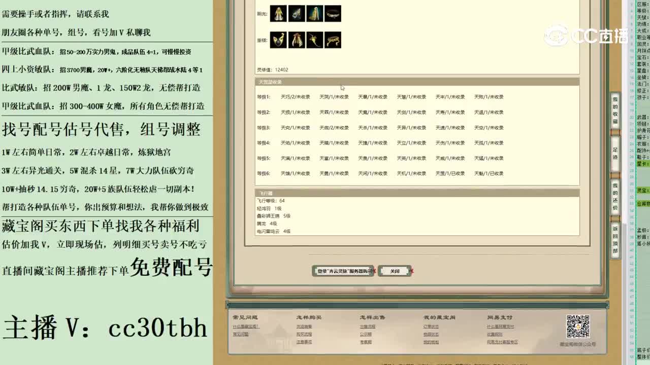 2023-05-26 21-42-20女魔123123123123