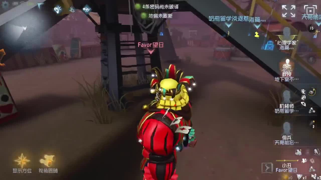 人屠双皇快乐匹配~ 第4段