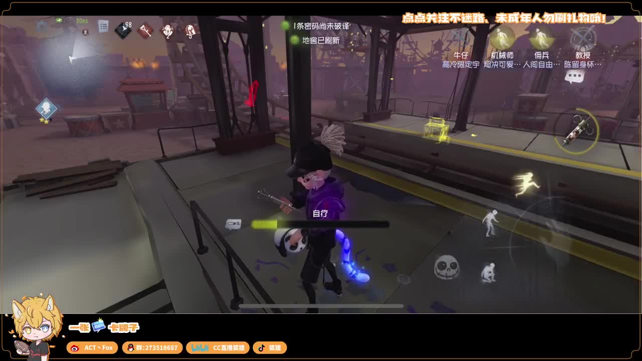 排位快乐冲分 第1段