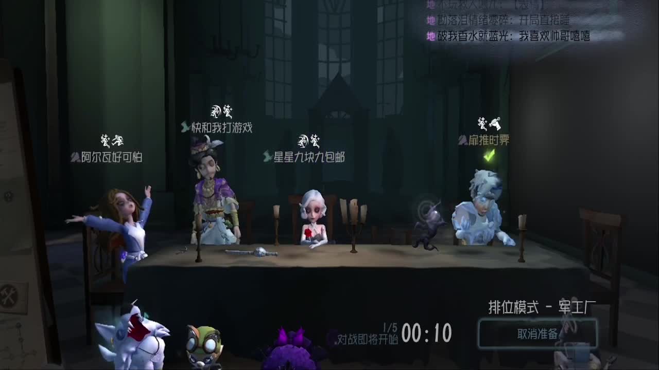 上大分冲冲冲 第4段