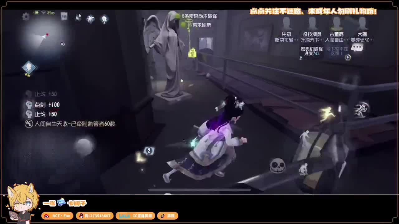 排位快乐冲分 第2段