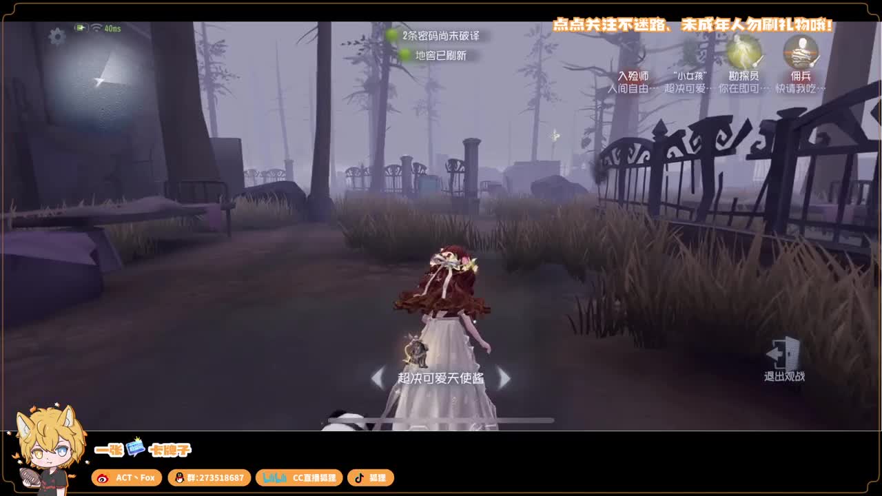 排位快乐冲分 第4段