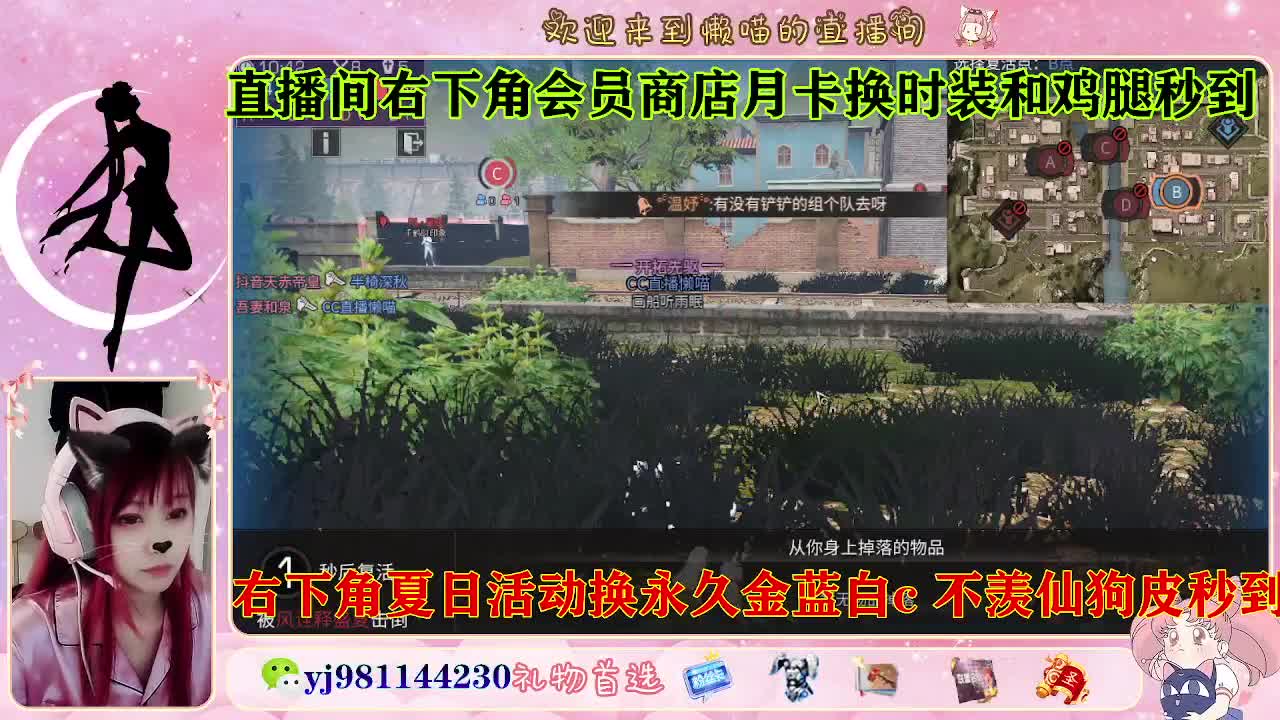 共创走起 全套永久cc  接待甘 第2段