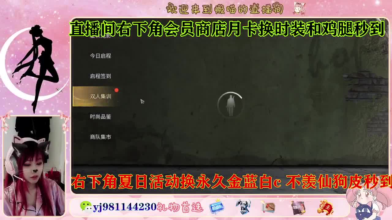 共创走起 全套永久cc  接待甘 第3段