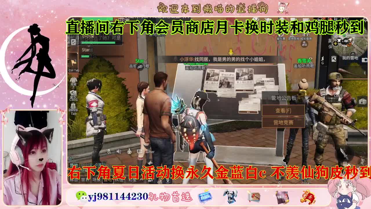 共创走起 全套永久cc  接待甘 第4段