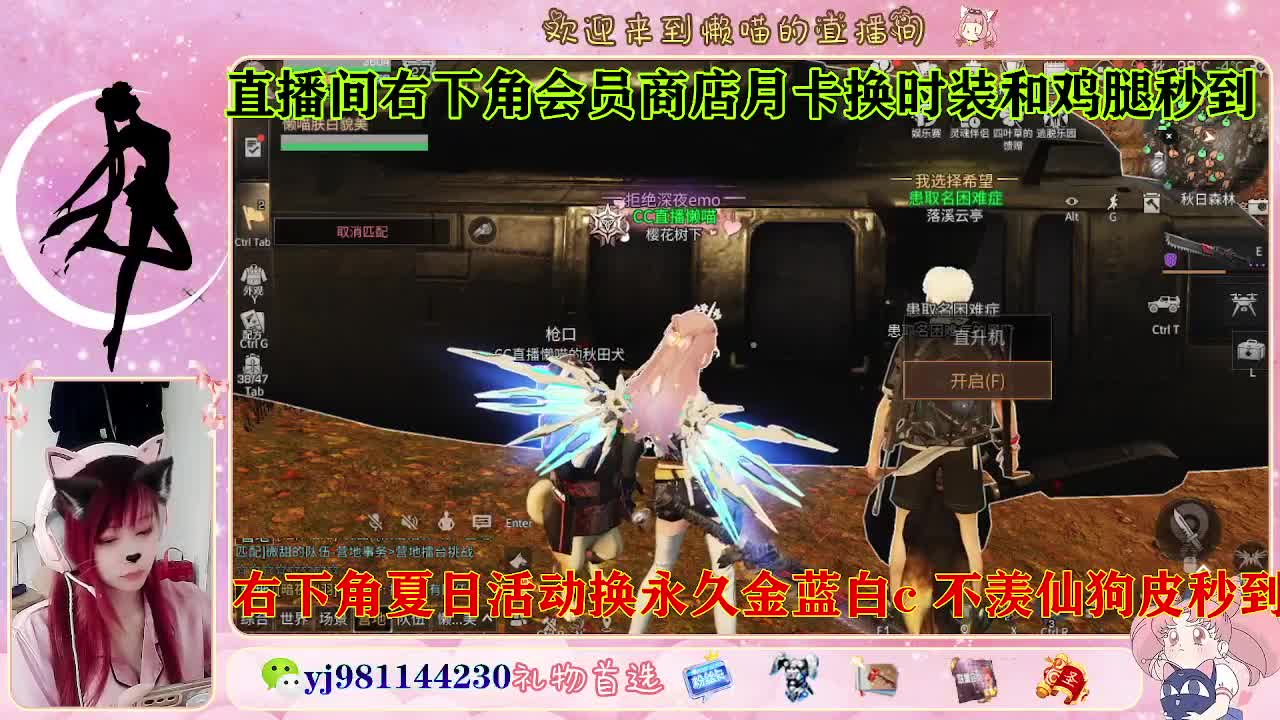 共创走起 全套永久cc  接待甘 第5段