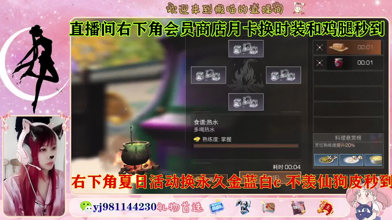 共创走起 全套永久cc  接待甘 第6段