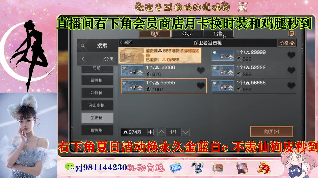共创走起 全套永久cc  接待甘 第8段