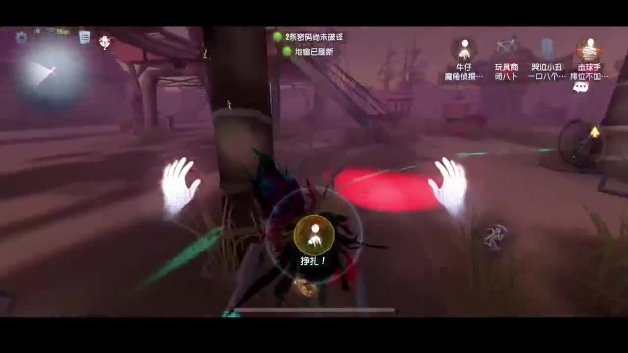 进来康康排位 第5段