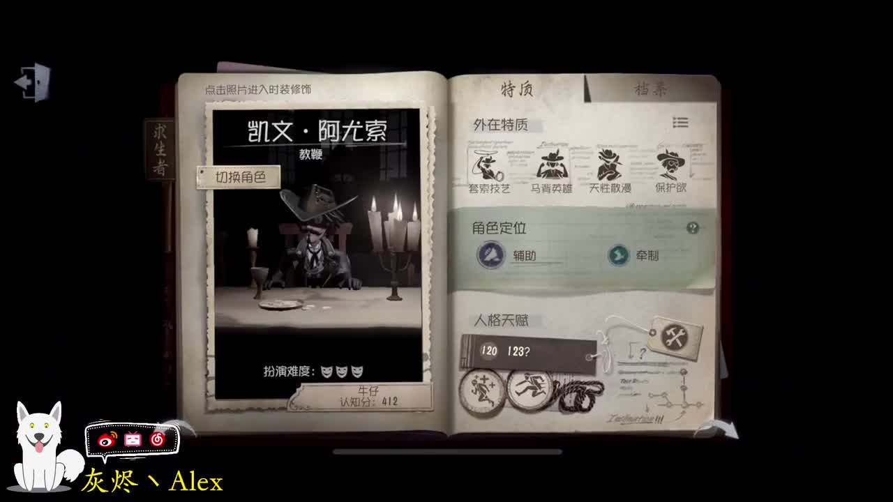 明天晚上五周年活动 第5段