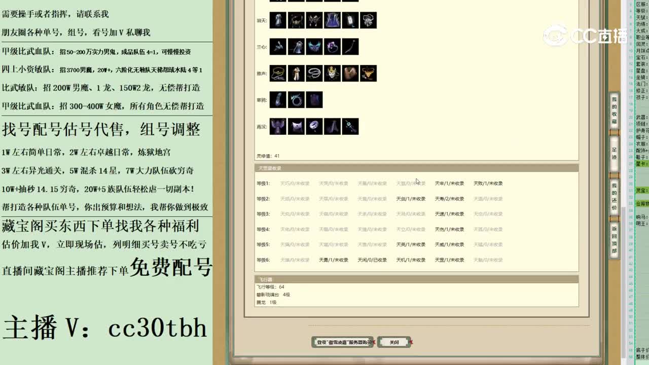 2023-05-26 22-02-23女魔222222