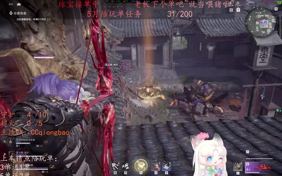 老板来下个单吖~征神排位都可~ 第9段