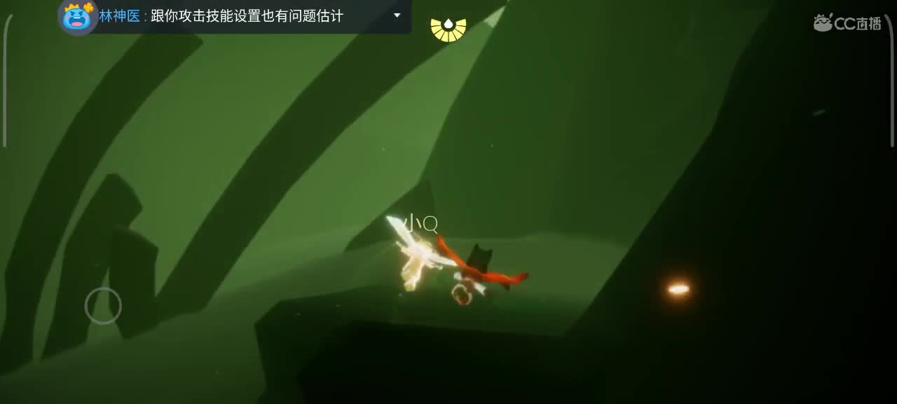 夜晚，悠闲光遇时间 第1段