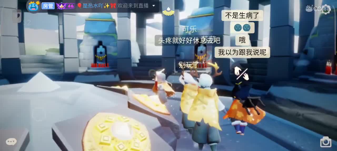 夜晚，悠闲光遇时间 第5段