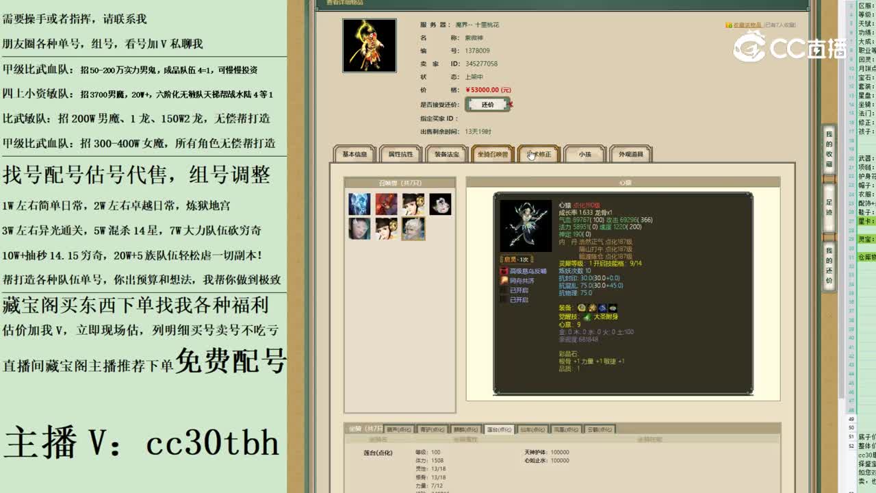 2023-05-26 22-14-46男仙123123