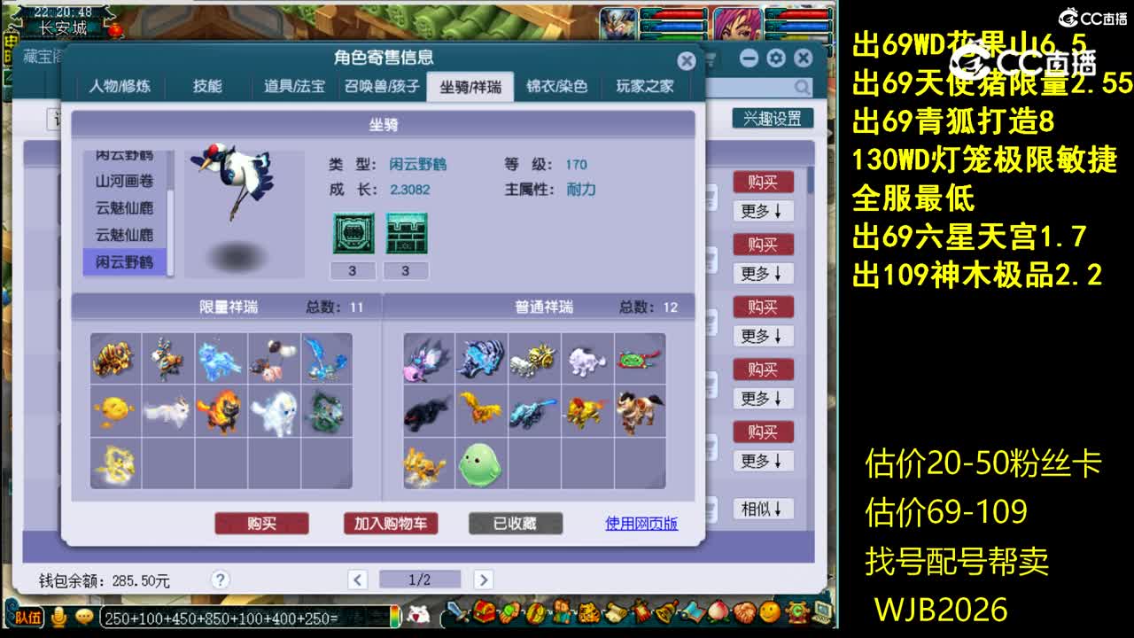 【主播点评】龙宫