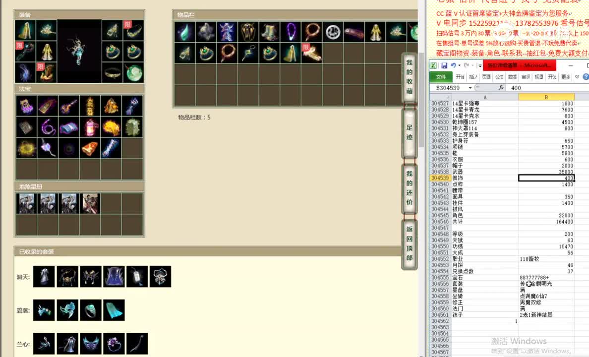 十里桃花200女龙188888