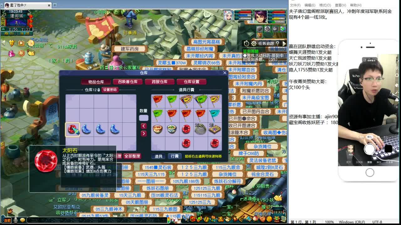 帮派联赛决赛 第1段