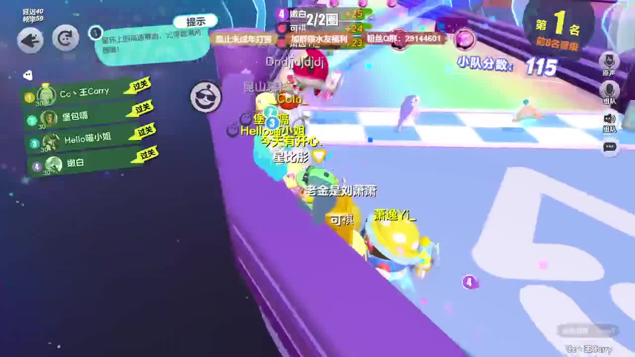 温青蛋搭子~ 第8段