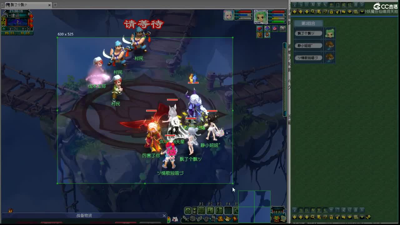 帮派联赛决赛 第6段