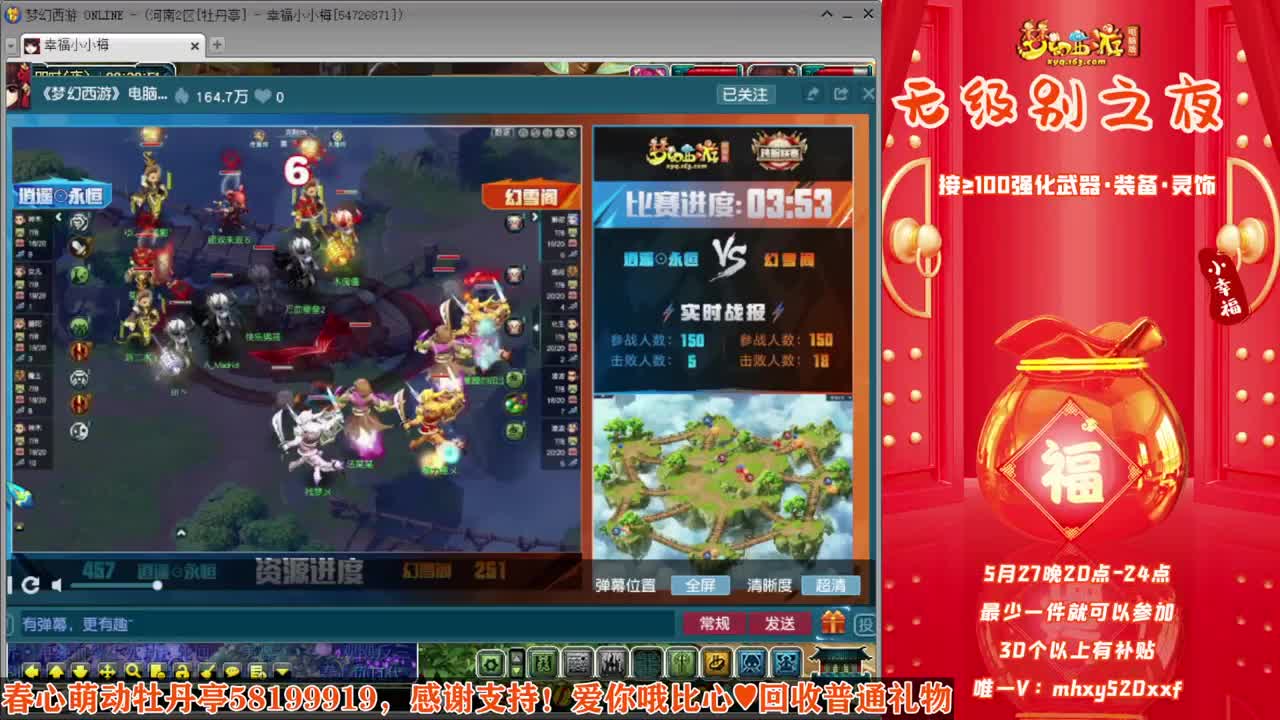 明晚《无级别之夜》❤接预定 第3段