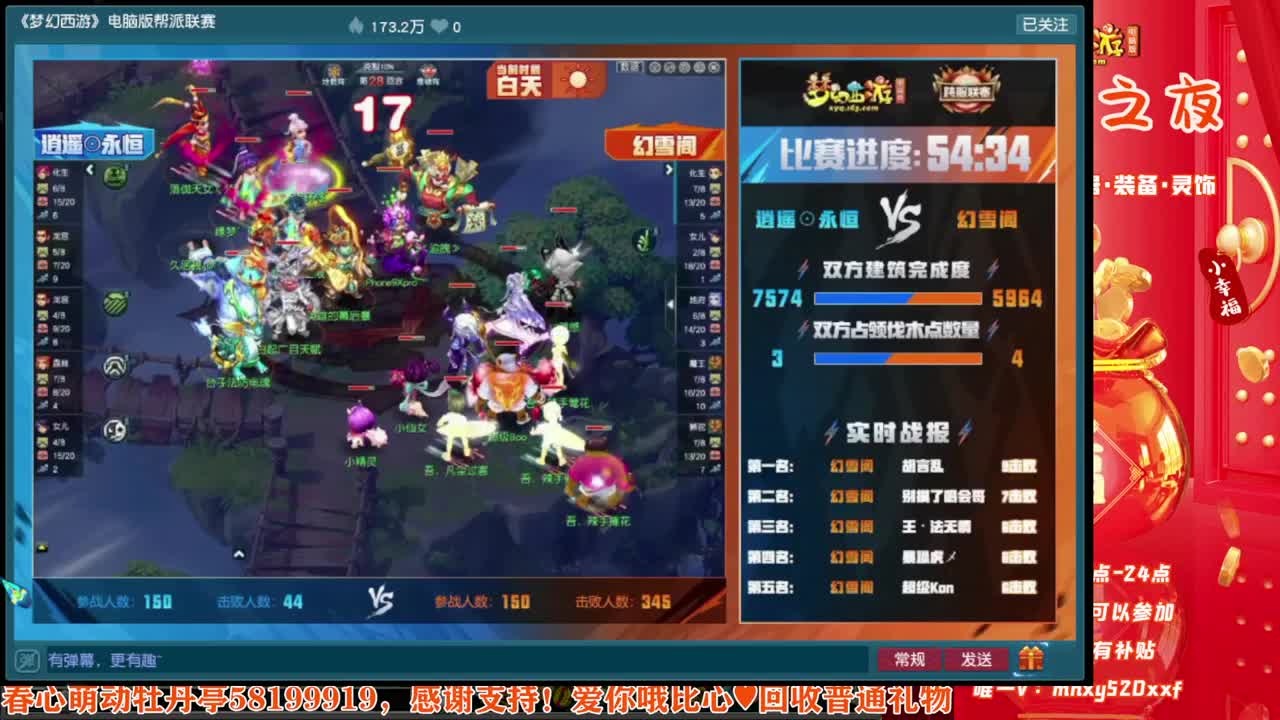 明晚《无级别之夜》❤接预定 第5段