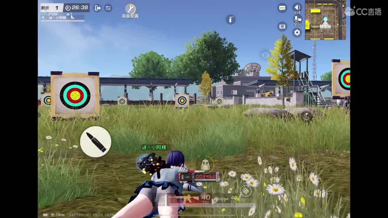 开心最重要〜 第1段