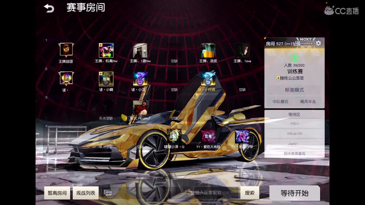 开心最重要〜 第3段