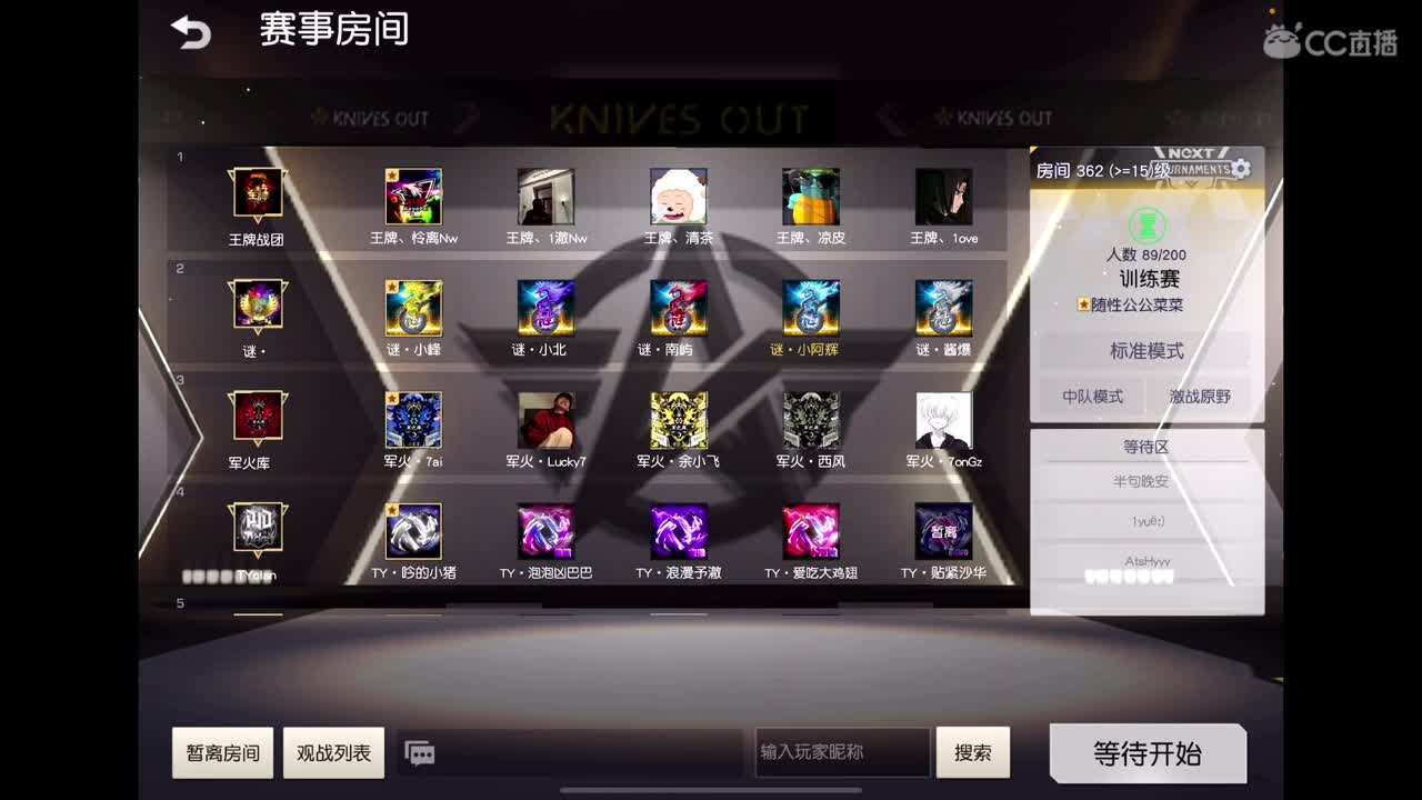 开心最重要〜 第5段