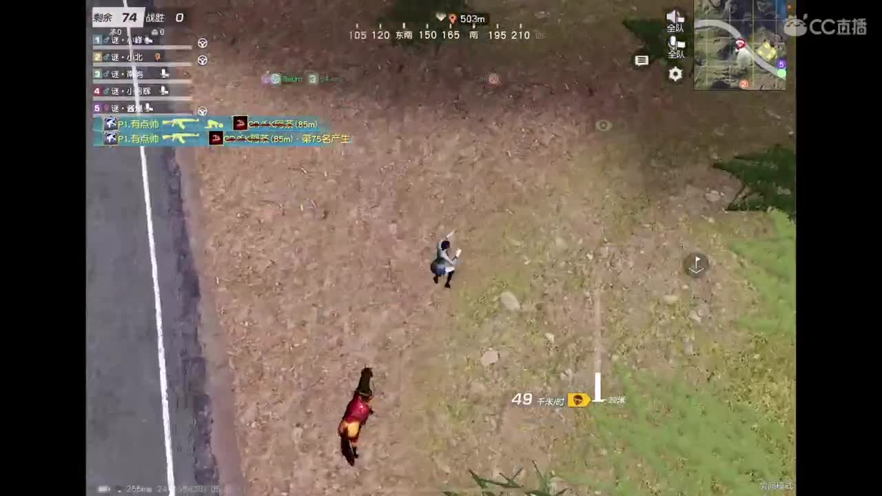 开心最重要〜 第6段