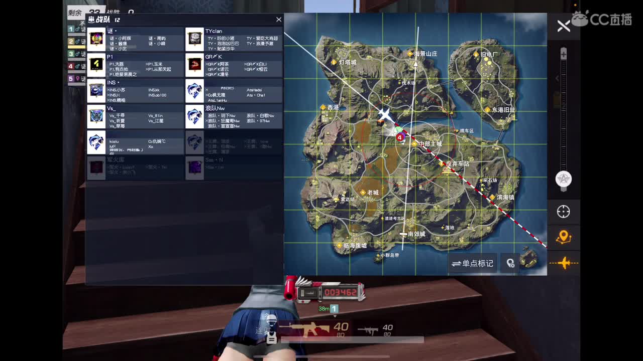 开心最重要〜 第7段