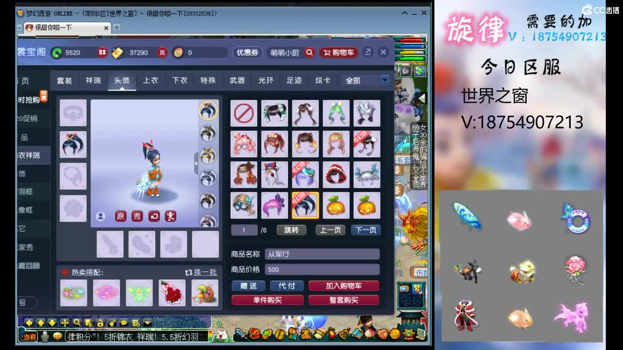 全服接帆板泳圈飞天猪猪神行小驴万物生长烈 第1段