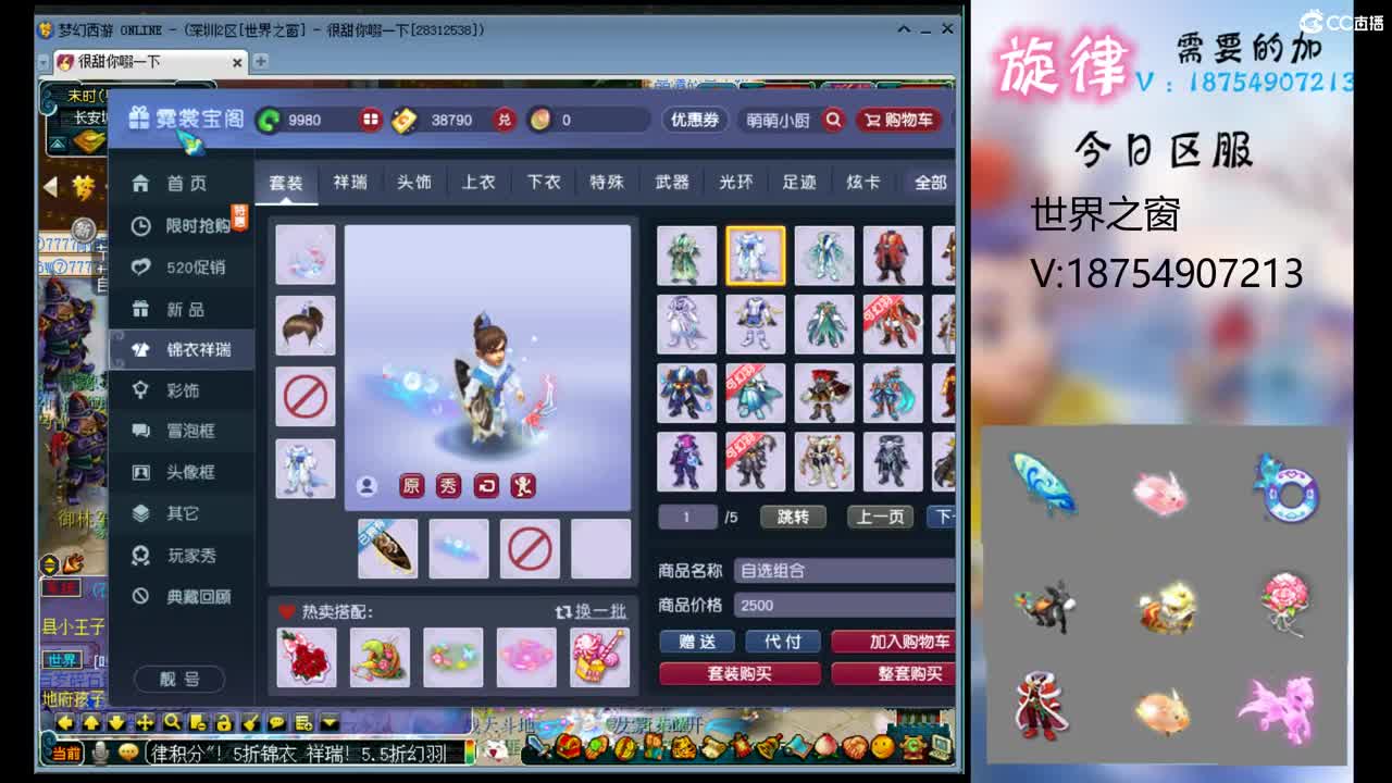 全服接帆板泳圈飞天猪猪神行小驴万物生长烈 第2段