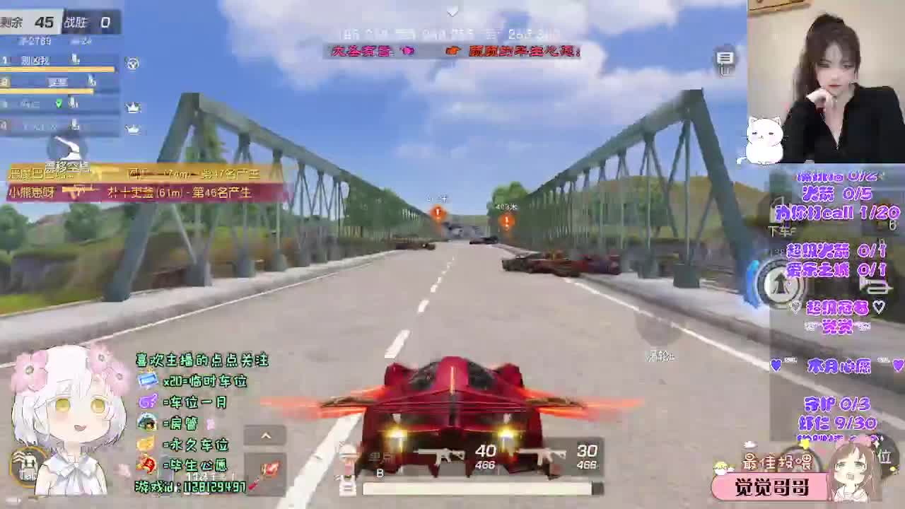 月底求支持o(╥﹏╥)o 第1段
