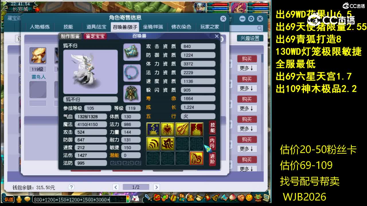【主播点评】天宫