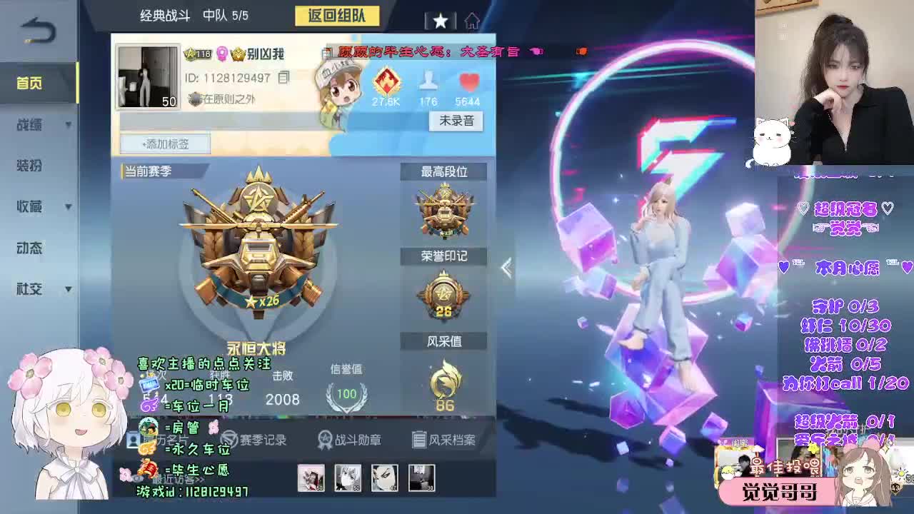 月底求支持o(╥﹏╥)o 第3段