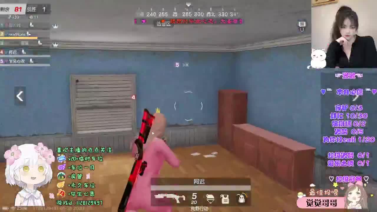 月底求支持o(╥﹏╥)o 第4段